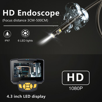 Βιομηχανικό ενδοσκόπιο κάμερας επιθεώρησης Borescope Dual-Lens με ελαφριά αδιάβροχη ψηφιακή κάμερα βίντεο για αυτοκίνητα, σωλήνας