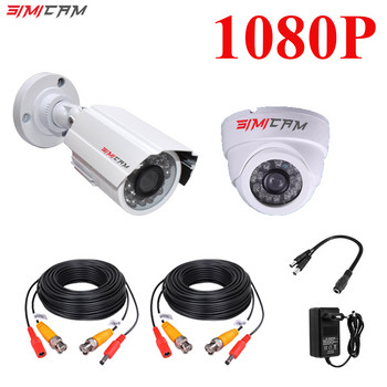 Κάμερα ασφαλείας 1080P 1920P AHD 2PCS /2MP/5MP Bullet Kit Εξωτερικό αδιάβροχο περίβλημα 66ft Night Vision IR CCTV κάμερα