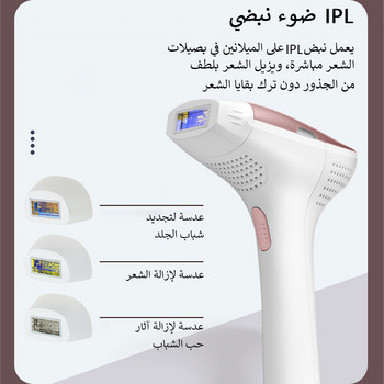 Mlay Лазерна машина за епилация Перманентен депиладор лазер за жени Mlay T3 IPL Фотоепилатор Устройство за епилация Dropshipping
