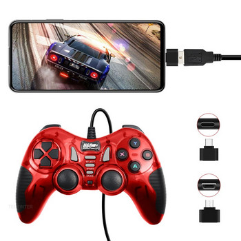 USB кабелен геймпад за Android/Set-Top Box/джойстик компютърен контролер за игри за Sony PS3 аксесоари игрова конзола универсален интерфейс