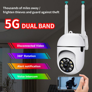 2.4+5G WiFi IP камера 4X увеличение Камера за външно наблюдение Цветно нощно виждане Ai Човешко разпознаване Сигурност CCTV Мини камера Нова