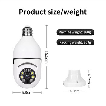 Κάμερα παρακολούθησης A6 Υποδοχή λαμπτήρα LED 360° WiFi Ασφάλεια IP κάμερα ανίχνευσης κίνησης νυχτερινή όραση αμφίδρομη συνομιλία ασύρματο PTZ