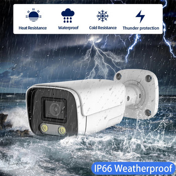 AHD камера 4K 8MP Улична бяла камера за видеонаблюдение на открито Цветна домашна охранителна камера за нощно виждане 5MP 2MP 1080P