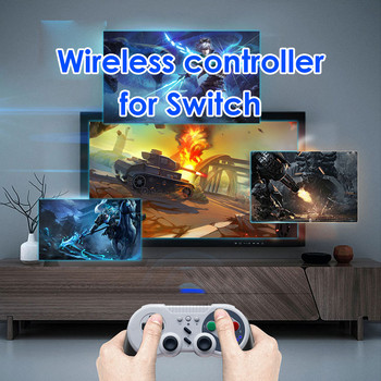 1/2PCS Безжичен геймпад Джойстик за игрова конзола за контролер за Nintendo Switch PC с двоен двигател Vibration Turbo функция