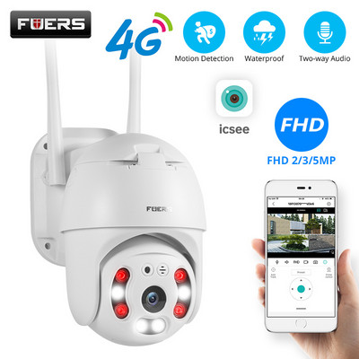 Fuers 4G LTE SIM карта IP камера PTZ 1080P 3MP 5MP Безжична WIFI Външна охранителна куполна камера CCTV P2P Onvif Двупосочно аудио iCsee