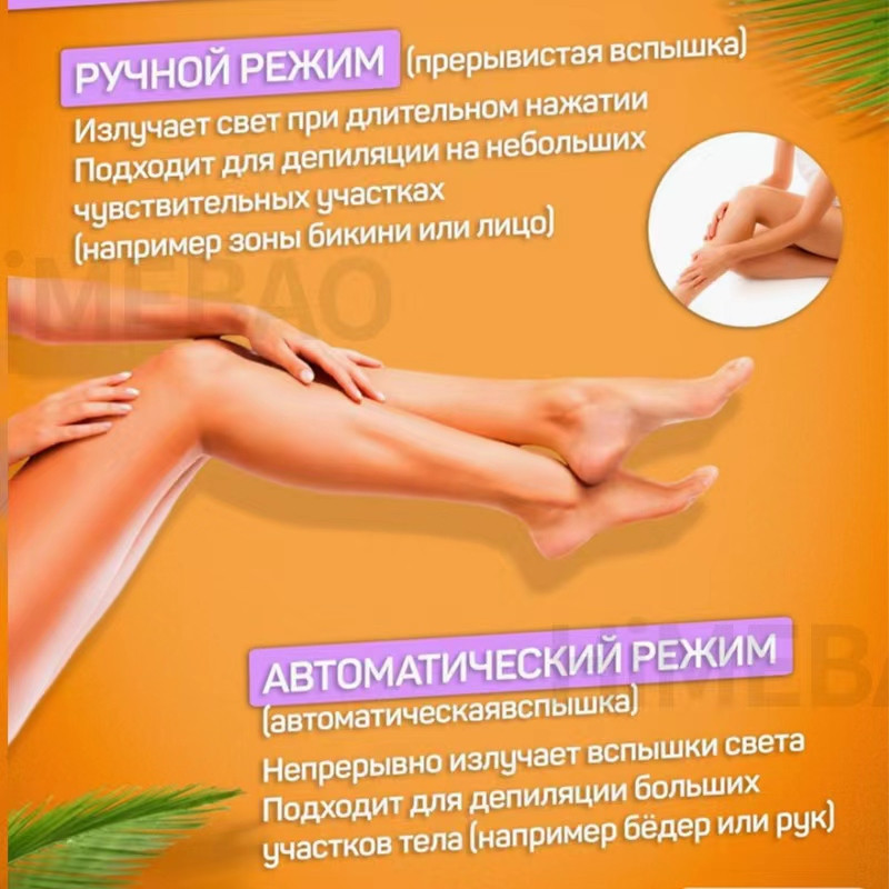 Plaukų šalinimo lazeriu epiliatorius Efektyvus neskausmingas nuolatinio grožio prietaisas moterims naudojimui namuose 999999 Blyksniai Ipl Plaukų šalinimas