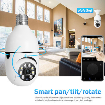 5G Wifi Bulb PTZ Camera 1080P HD Smart E27 Bulb Surveillance Full Color Night Home Security Camera Automatic Video Baby Monitor