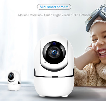 1620P Ycc365 Plus Smart IP WiFi камера HD облачна безжична автоматично проследяваща инфрачервена камера за наблюдение с Wifi бебефон