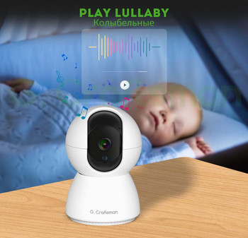 G.Craftsman Baby Monitor Ανίχνευση κραυγών μωρού Ανίχνευση θερμοκρασίας Remote Play Lullaby Build σε 6 Lullabies TUYA APP