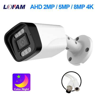 4K 8MP AHD камера 5MP 2MP CCTV видеонаблюдение Домашна сигурност Външна водоустойчива бяла куршумна цветна камера за нощно виждане 1080P
