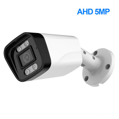 4K 8MP AHD kamera 5MP 2MP CCTV vaizdo stebėjimo namų apsauga, lauko apsauga, vandeniui atspari balta kulkos spalvos naktinio matymo kamera 1080p