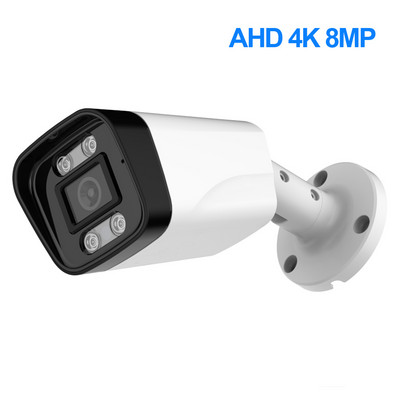 4K 8MP AHD kamera 5MP 2MP CCTV vaizdo stebėjimo namų apsauga, lauko apsauga, vandeniui atspari balta kulkos spalvos naktinio matymo kamera 1080p