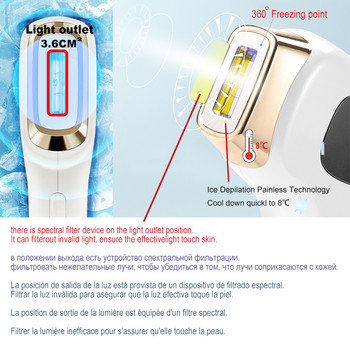 Ipl Ice Laser Epilator Hair Remova Cooling 8J-15J Big Display 999999 Flashes Home Use Shaving Fotoepilator