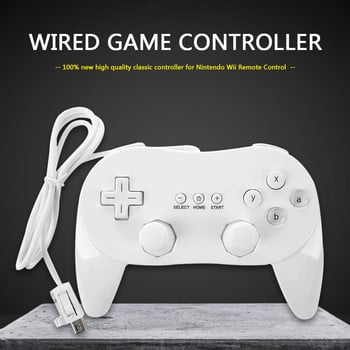 Контролер за геймпад за класическа игра за Nintend Wii Joypad Дистанционен джойстик Контролер за игри Gaming Remote Pad Конзола Джойстик