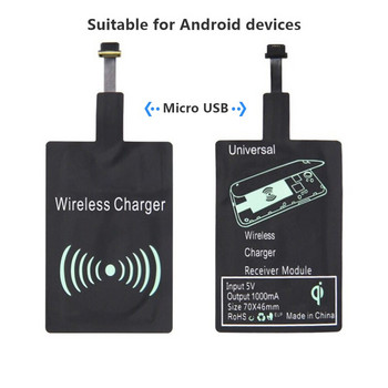 Ελαφρύς ασύρματος δέκτης φόρτισης Qi για Samsung Huawei Xiaomi Universal Micro USB Type C Fast Wireless Charger Adapter