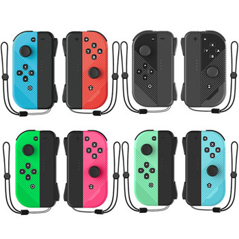 НОВ Game Switch Безжичен контролер Left&Right Bluetooth геймпад за Nintend Switch NS Joy Game Con Handle Grip For Switch