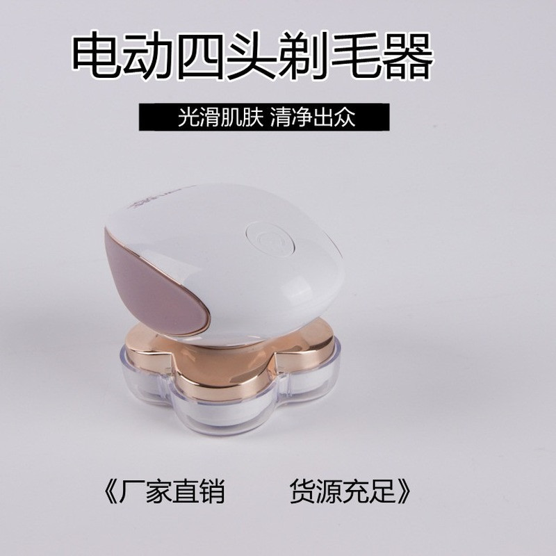 Elektrinis skustuvas keturių galvų bikinio veido kūno kojų rankų plaukų kirpimo mašinėlė vyrams, vandeniui atsparus skustuvas Epiliatorius neskausmingas plaukų šalinimo įrankis