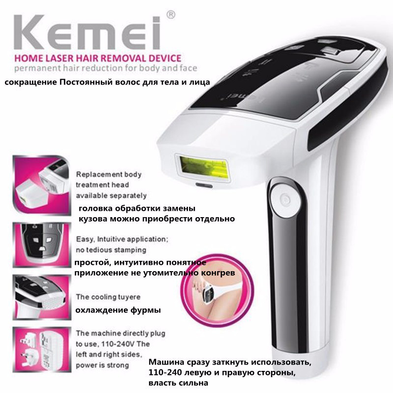 Kemei Lady plaukų šalinimo mašina Photon nuolatinis neskausmingas lazerinis epiliatorius kūno epiliatorius bikini žoliapjovė elektrinis skustuvas KM-6812
