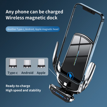 Αυτόματος ασύρματος φορτιστής αυτοκινήτου 100W Γρήγορη φόρτιση Μαγνητική βάση στήριξης αυτοκινήτου για iPhone14 Samsung Xiaomi Induction