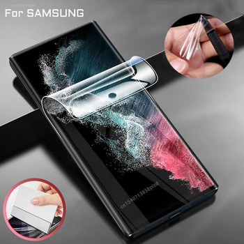 За Samsung Galaxy S22 S21 S20 Plus Ultra Screen Protector Note 20 10 9 S10 S9 Lite FE S10E E S20FE S21FE 5G S 21 22 Note20 Филм