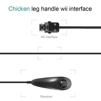 Кабелен контролер Nunchuck, съвместим с Nintendo Wii / Wii U конзола Безплатна доставка