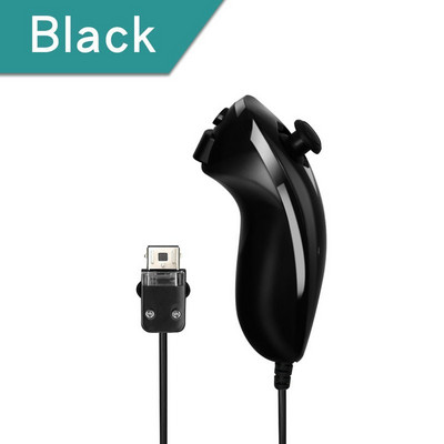 Кабелен контролер Nunchuck, съвместим с Nintendo Wii / Wii U конзола Безплатна доставка