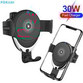 30 W gravitacinis indukcinis automobilinis belaidis įkroviklis skirtas iPhone 14 13 12 11 8 Pro Max Samsung S22 S21 greito įkrovimo oro ventiliacijos telefono laikiklis