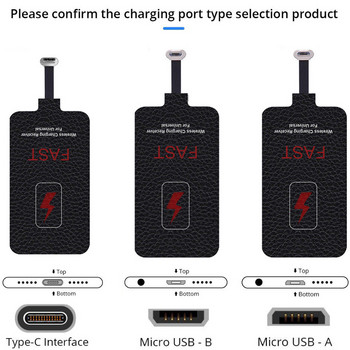 Δέκτης ασύρματης φόρτισης Qi 10W για Samsung Huawei Xiaomi Iphone5-7 Universal Micro USB Type C Fast Wireless Charger Adapter