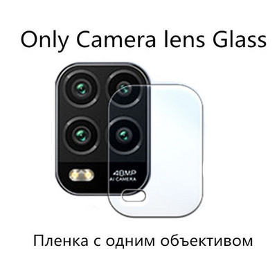 Karastatud klaas Xiaomi mi 10 lite 5G ekraanikaitsele 2 in 1 Kaamera objektiivi kile Kaitseklaas Xiaomi mi 10 lite 5G klaasile