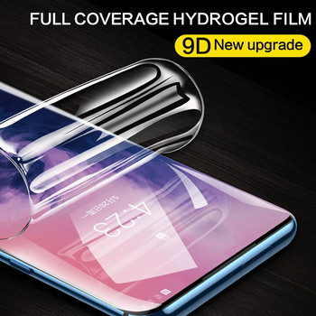 SmartDevil протектори за екран за OnePlus 8 8 Pro 8Pro Full Cover HD Clear Hydrogel Film за Oneplus 7 Pro 7T Pro High-Definition