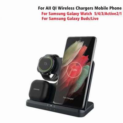 Ātro bezvadu lādētāju statīvs Samsung Galaxy S22 bezvadu uzlādei tālrunim iPhone 13 12 Galaxy Watch 3 vienā bezvadu lādētājam