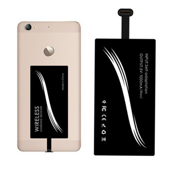 Προσαρμογέας Universal Fast Wireless Charger Micro USB Type C για Δέκτη ασύρματης φόρτισης Samsung Huawei IPhone Android Qi