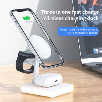 Mag-Safe Charger Stand για iPhone 12/13 Pro 3 σε 1 Μαγνητικός ασύρματος σταθμός φόρτισης με φως LED για Apple iWatch Airpods