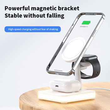 Mag-Safe Charger Stand για iPhone 12/13 Pro 3 σε 1 Μαγνητικός ασύρματος σταθμός φόρτισης με φως LED για Apple iWatch Airpods