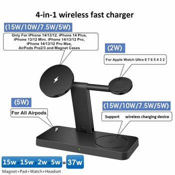 Μαγνητικός ασύρματος φορτιστής 4 σε 1 Βάση γρήγορης φόρτισης 37 W για iPhone 14 13 12 Pro Max Mini 11 X Apple Watch 8 7 SE Airpods 3 2