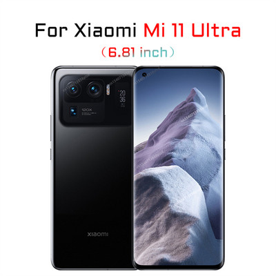 Προστατευτικό κυρτής οθόνης για Xiaomi Mi 12S 11 Ultra 12 Pro UV Tempered Glass Mi Note 10 Note10 Mix 4 Mix4 Mi12 Mi11 10S S 5G