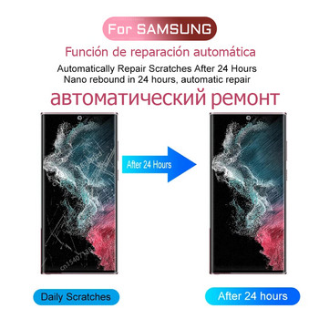Скрийн протектор за Samsung Galaxy S22 S21 S20 Ultra Note 20 10 9 S10 S9 Plus Lite S10E S20FE 5G S 21 22 S21FE FE A52S Без стъкло