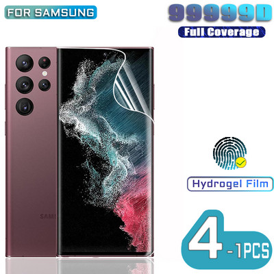 Скрийн протектор за Samsung Galaxy S22 S21 S20 Ultra Note 20 10 9 S10 S9 Plus Lite S10E S20FE 5G S 21 22 S21FE FE A52S Без стъкло