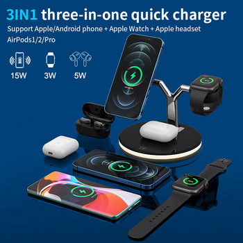 3 в 1 безжична зарядна станция за Apple Magnetic Fast Charger Stand за iPhone 13/12 Series Watch Airpods с LED