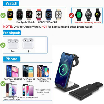 FDGAO 25W Wireless Charger Stand Σταθμός γρήγορης φόρτισης για iPhone 14 13 12 11 Pro XS XR X 8 Apple Watch 8 7 6 5 4 AirPods 3 Pro