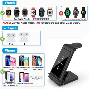 FDGAO 15W Fast 3 σε 1 Wireless Charger Station Dock Stand Για iPhone 14 13 12 11 XS XR X 8 Apple Watch SE 7 6 5 4 Airpods Pro