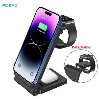 FDGAO 15W бърза 3 в 1 безжична зарядна станция Докинг станция за iPhone 14 13 12 11 XS XR X 8 Apple Watch SE 7 6 5 4 Airpods Pro