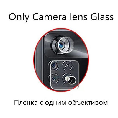 Προστατευτικό οθόνης για Xiaomi Poco X4 Pro 2 σε 1 Tempered Glass Φιλμ φακού κάμερας Προστατευτικό γυαλί σε γυαλί Xiaomi Poco X4 5G Pro