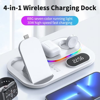 Βάση ασύρματης φόρτισης 4 σε 1 για iPhone 13 12 11 Pro Max XS XR Max 30W Fast Charging Dock Station για Apple Watch Airpods Pro