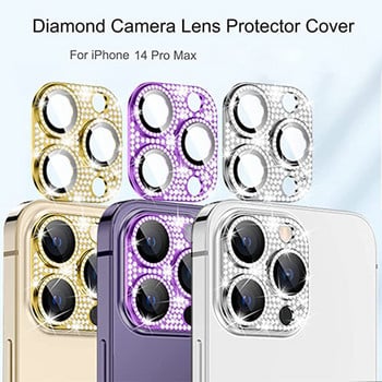 Bling Glitter Diamond Camera Protector για iPhone 14 13 12 11 Pro Max Mini 14 Plus Κάλυμμα θήκης φακού κάμερας από μεταλλικό γυαλί