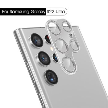 Glitter Full Coverage Προστατευτικό φακού κάμερας για Samsung Galaxy S22 Ultra Tempered Glass Protector for Samsung S22Ultra Lens Protector