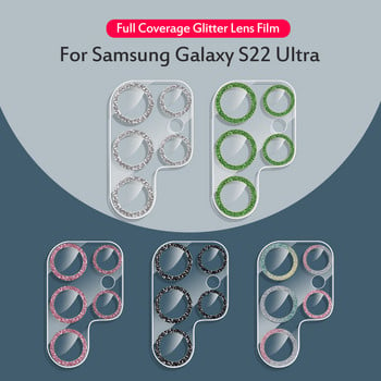 Блестящ протектор за обектива на камерата с пълно покритие за Samsung Galaxy S22 Ултра закалено стъклено протектор за фолио за обектив Samsung S22Ultra