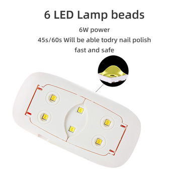 6W Mini στεγνωτήριο νυχιών Φορητό 6 LED UV Λάμπα μανικιούρ Οικιακή χρήση Λάμπα νυχιών για στέγνωμα νυχιών Βερνίκι βερνίκι με καλώδιο USB
