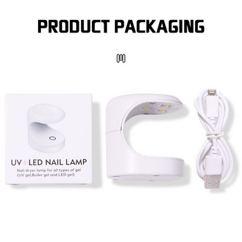 Mini Nail Dryer UV Lamp Machine Manicure Single Finger Nails Art Tool Gel Polish 6W Nail Dryer Εργαλεία μανικιούρ με λάμπα νυχιών LED