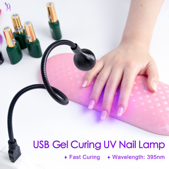 Λάμπα UV Φωτιστικά νυχιών Dryer Led Ultraviolet USB Flexible Mini Gel Curing Lampe Εργαλεία μανικιούρ πεντικιούρ